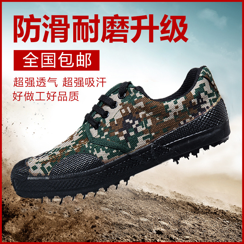 金泰祥春秋作訓鞋硫化橡膠底34-45碼軍訓勞動工地勞保男女解放鞋