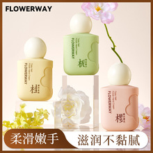 FLOWERWAY΢������ּ׾��A˪�̝�������ā���w��ձ�y�o��˪