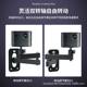Projector bracket wall-mounted projector wall-mounted bracket rotating universal PTZ polar meter projector fixed bracket