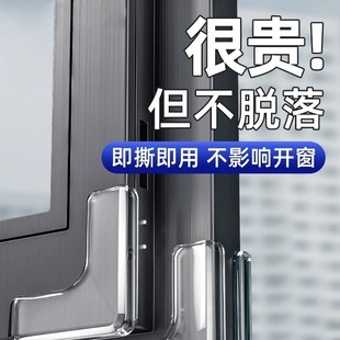 Broken Bridge aluminum window anti-collision corner protection anti-collision right angle silicone inner window all-inclusive sharp corner protective sleeve Safety Corner sticker