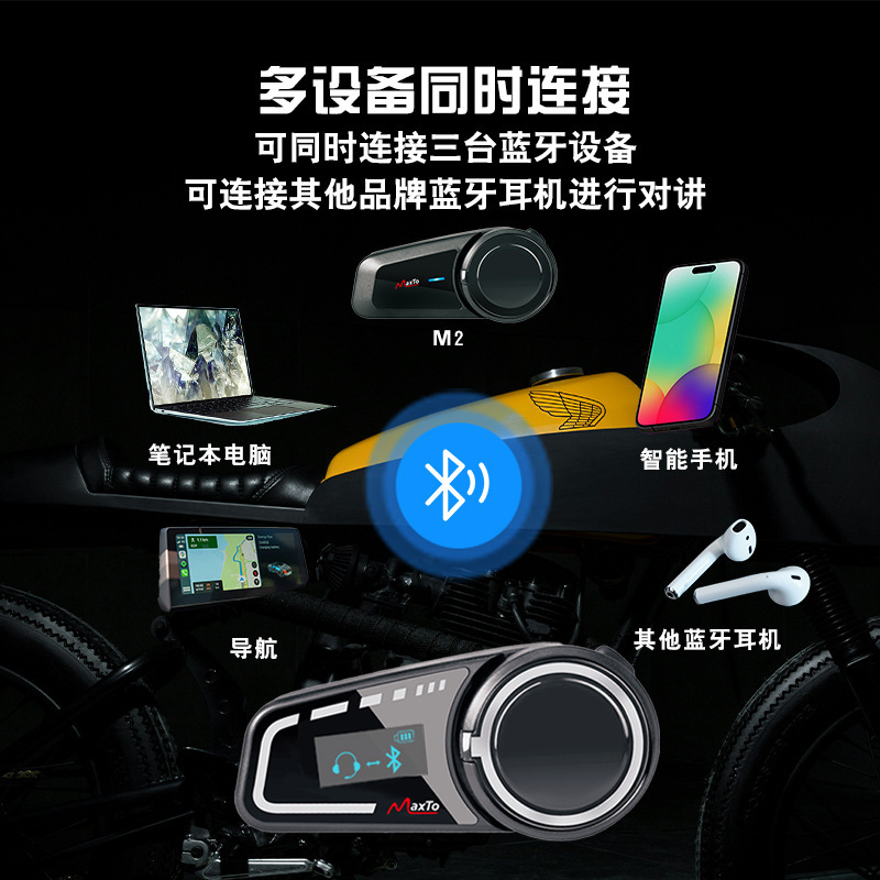 Maxto Motorcycle Helmet Bluetooth Headset M2C Motorcycle Headset 6-Person Intercom Riding Helmet Intercom