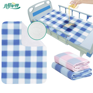 Factory Wholesale Pure Cotton Washable Diaper Pad, Aunt's Special Pad, Washable Nursing Pad, Female Aunt Pad