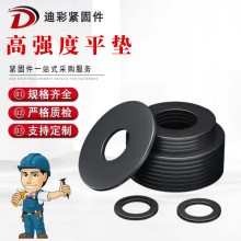 �ߏ�ƽ�| ƽ��| �_���| �_���_ƽ�| ���Ή|