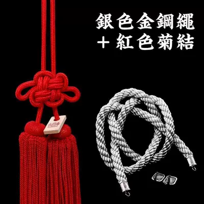 Car hanging: Diamond Rope Car Rearview Mirror - red-chrysanthemum-knot-silver-steel-rope