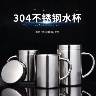 304 Stainless Steel Thickened Mug Water Cup Kindergarten Student Cup Insulated Cup with Lid Tea Cup Home Gift Box