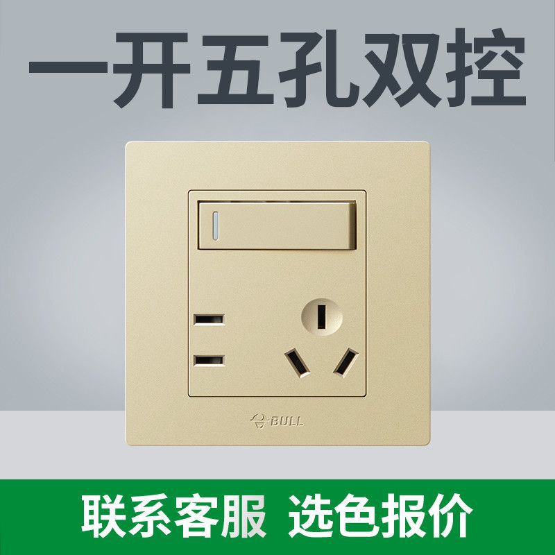 (전국 핫모델 - 골드) 고객센터에 목록을 가져가세요 [저렴함] - 5개의 구멍과 이중 조절 장치가 있는 1개의 개구부