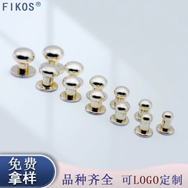 服饰箱包五金;文具配件;饰品配件