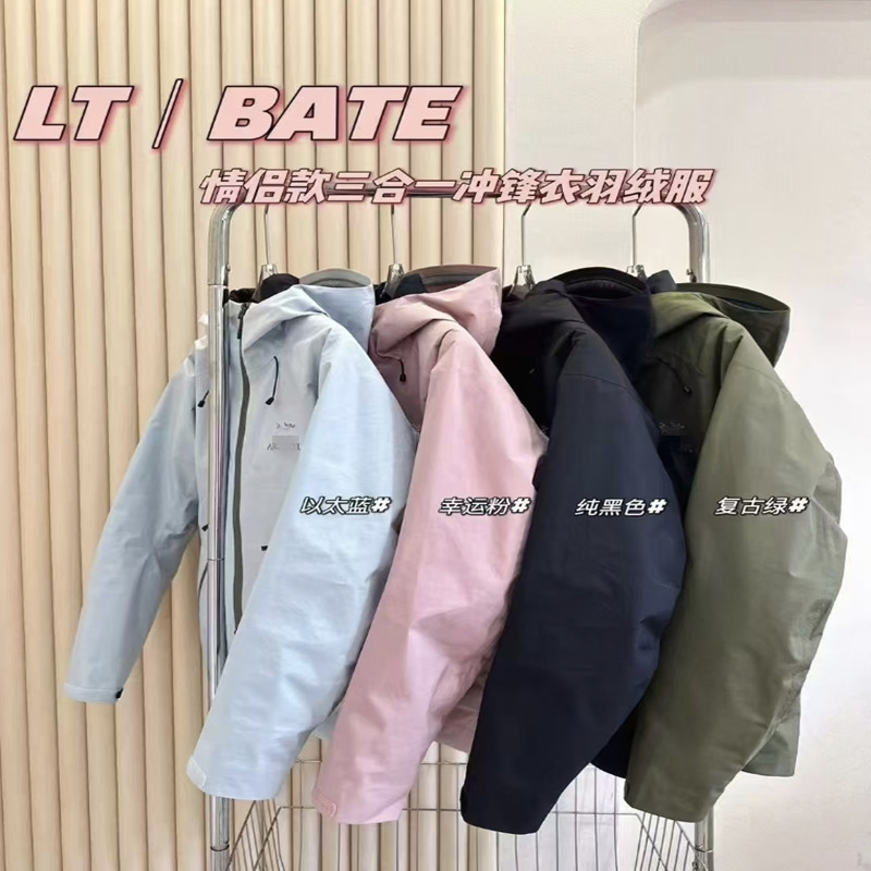 Taizhou Three-In-One Bird down Inner Liner Detachable Men's and Women's Jacket Winter Waterproof down Coat Outdoor