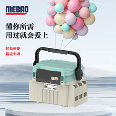 MEBAO明邦路亜箱新型アウトドア便利式二重路亜釣り箱7L多機能ツール収納ボックス