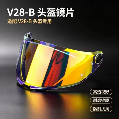 Motorcycle V-28B helmet visor is compatible with Thunder4SV/Stinger2/Thunder 4/Stinger 2 helmets
