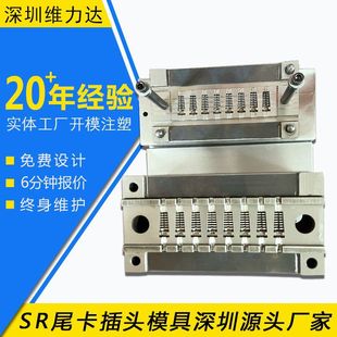 6-SR����DC���^ģ�߾��^����USB��������늾��B�Ӿ����^ģ������