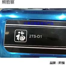 上海蓝宝石不锈钢保护型台式燃气灶煤气灶双灶2ts-d1批发