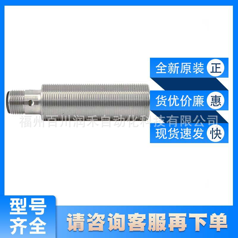 NJ2.5-14GM-N-V1-Y21146 P+F电感式传感器NJ2-V3-N全新原装询价