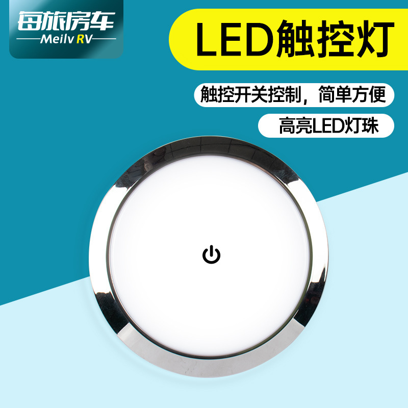 Reading light led car interior light car trunk roof light car cab interior car ceiling light