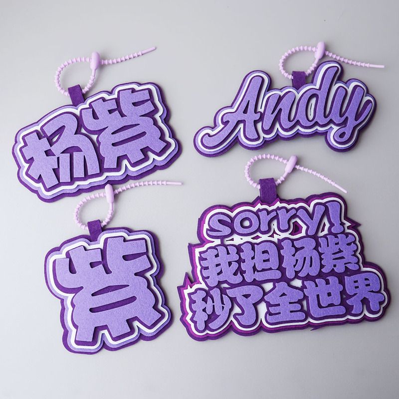 Yang Zi Merchandise Keychains, Backpack Keychains, Luggage Keychains, Non-Woven Text Hanging Ornaments, Creative Back-To-School Backpack Keychains