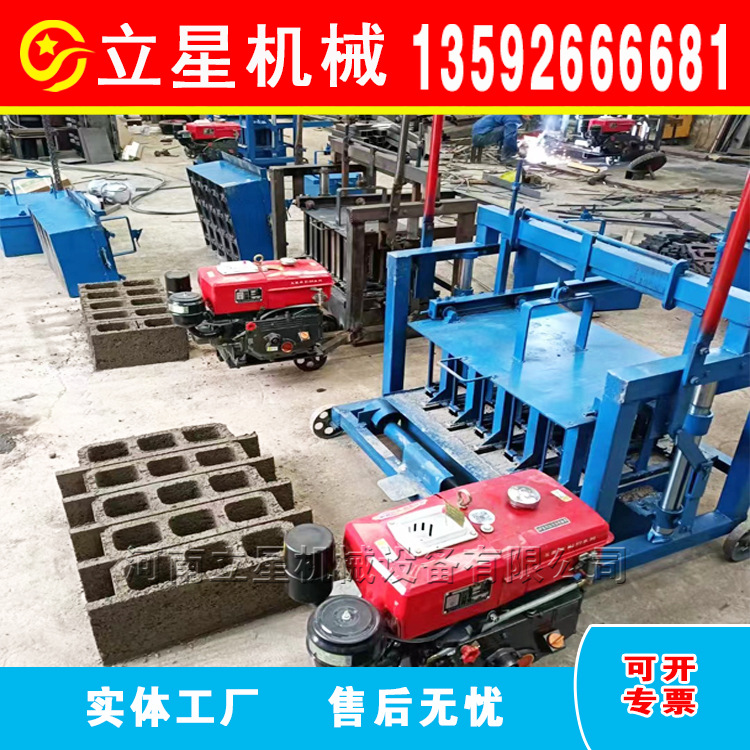 出口水泥标砖机移动式混凝土砌块压砖机手扳式水泥制砖机