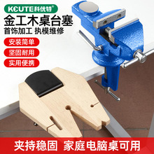 ����ľ̨���̶��A��ӹ���ģ����̨С��̨�Q���diy��𹤾�