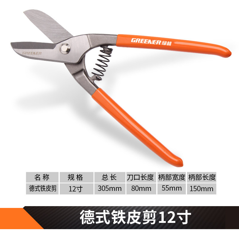 Tijeras para Cortar Chapa de Acero Inoxidable para Cortar Hierro y Acero