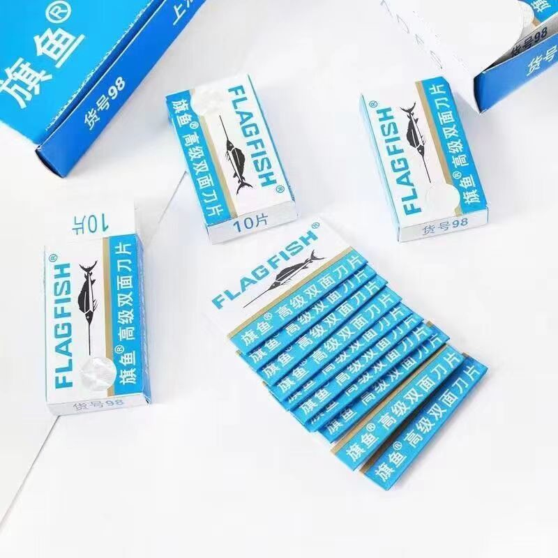 剃须刀片家用老式刮胡刀刮脸刀片不锈钢双面刀片刮毛修眉刀片