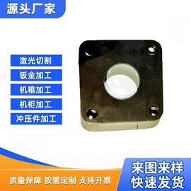 钣金加工;安防用品加工;激光加工