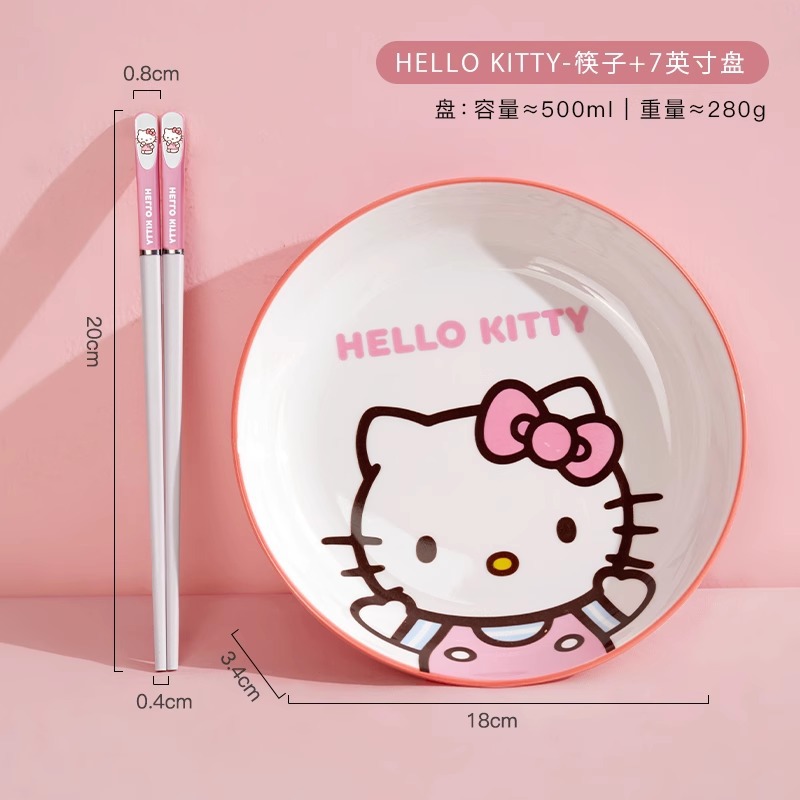 젓가락 + 7inch 접시 [공식 정품 헬로키티]