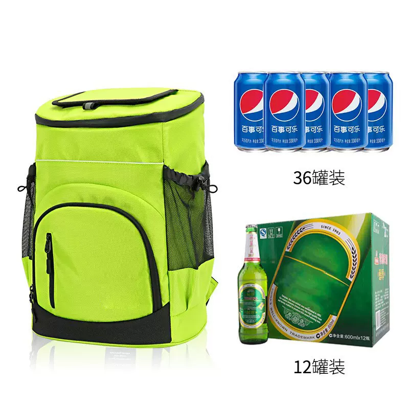 定制新款双肩户外冰包防漏保鲜大容量保温包便捷冷藏箱野餐包