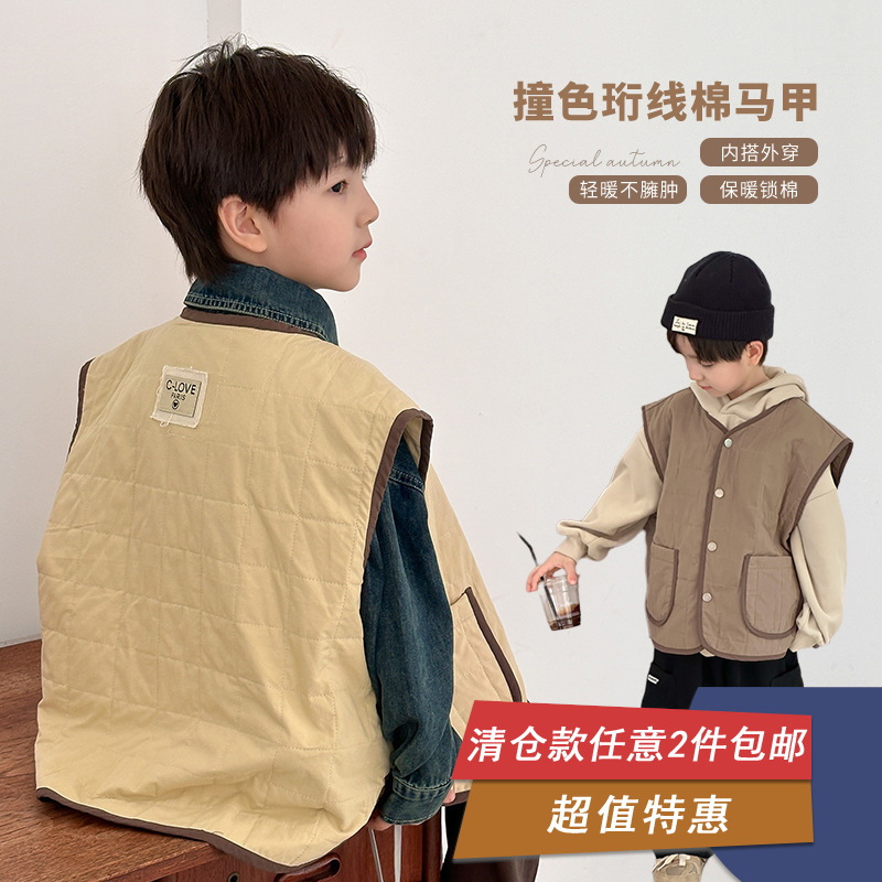 【清仓特卖】儿童秋冬加厚保暖内外穿棉马甲男女童撞色包边棉服潮
