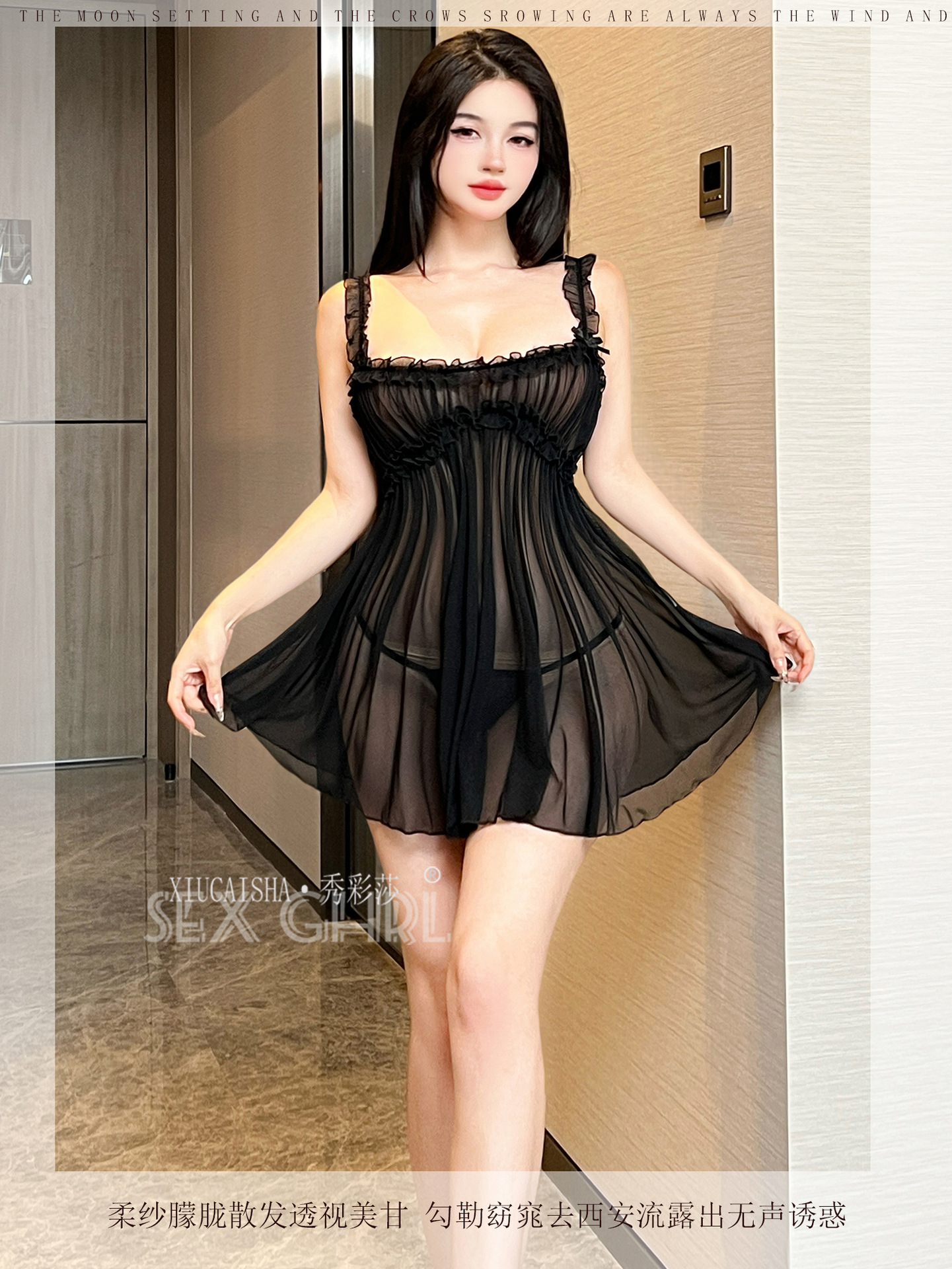 Sheer Mesh Babydoll with Thong and Open-Crotch Stockings, Black One Size — detail image 1