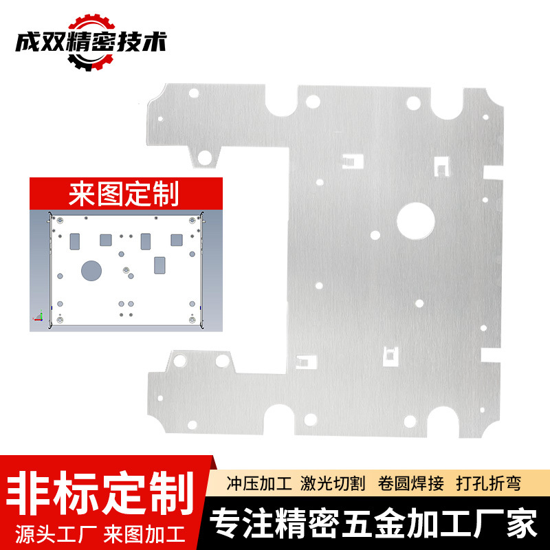 五金冲压件加工精密金属钣金汽车配件不锈钢折弯件异形件激光切割