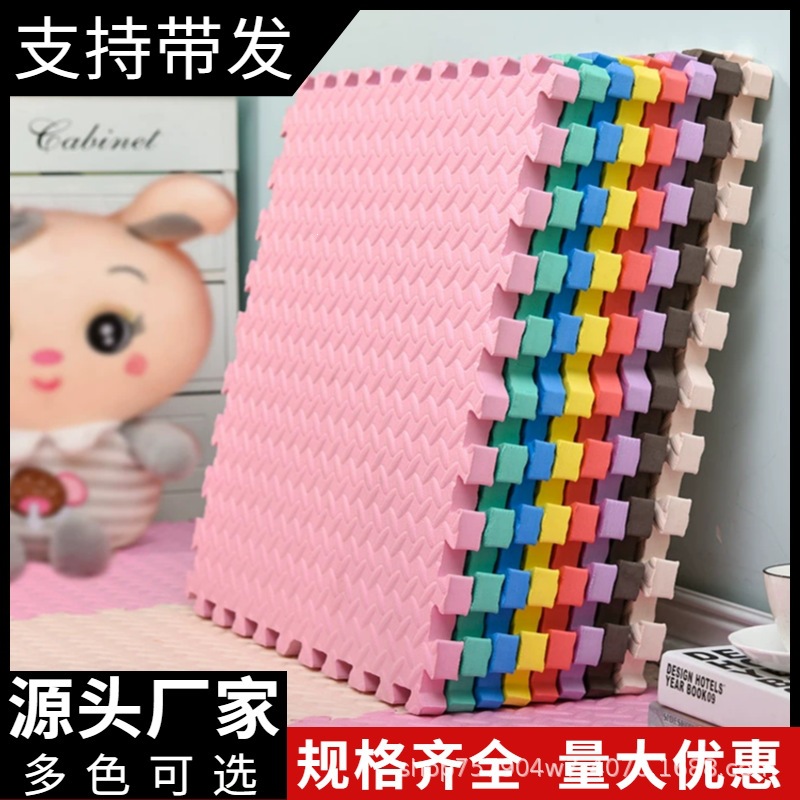 Wholesale children's thick foam floor mats, baby crawling mats, large interlocking puzzle mats for living room and bedroom, manufacturer