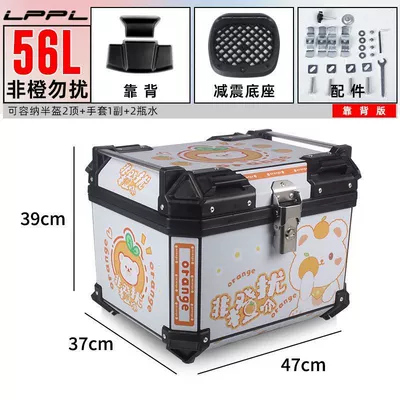 Large Capacity Trunk, Universal for Motorcycle trunk - 56l-backrest-model-shock-absorbing-bottom-plate-do-not-disturb-if-you-are-not-orange