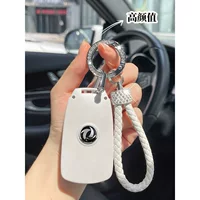 2021 Dongfeng Fengshen ax7 чехол для ключей женский Yi Hyun Max автомобиль gs пряжка новый Fengshen ax7pro чехол для ключей