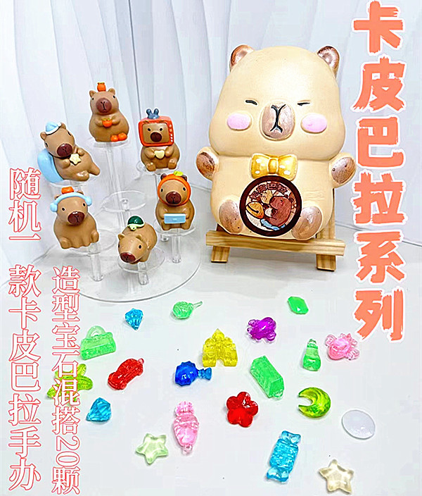 새로운 Kapibala 시리즈(도구 없음)