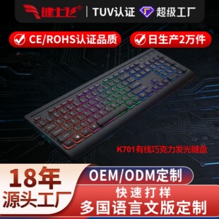 ����K701L�o���о��ɿ�����ɫ����Iñ�g϶�l���I�P�����w������