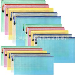 PVC网格文件袋透明防水资料袋拉链大号试卷档案收纳袋可印logo