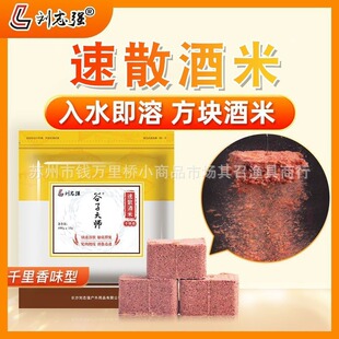 ��־����ɢ����400��ǧ����ζ�̄�־����ɢ����400��ǧ����ζ��