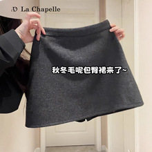 灰色毛呢半身裙女秋冬新款高腰a字群小个子辣妹包臀短裙