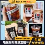 亚银定做定制咖啡不干胶贴