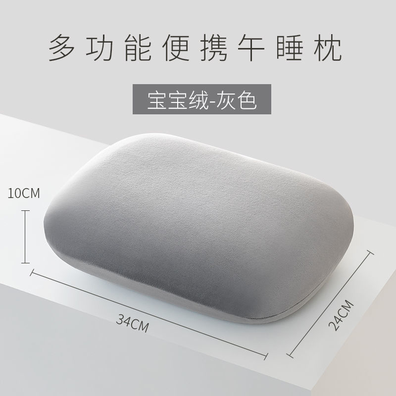 小枕头便携午睡枕记忆棉慢回弹午睡枕记忆棉趴趴枕四季款小枕头|undefined