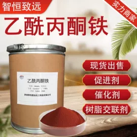 分析试剂;磷酸盐;羧酸盐