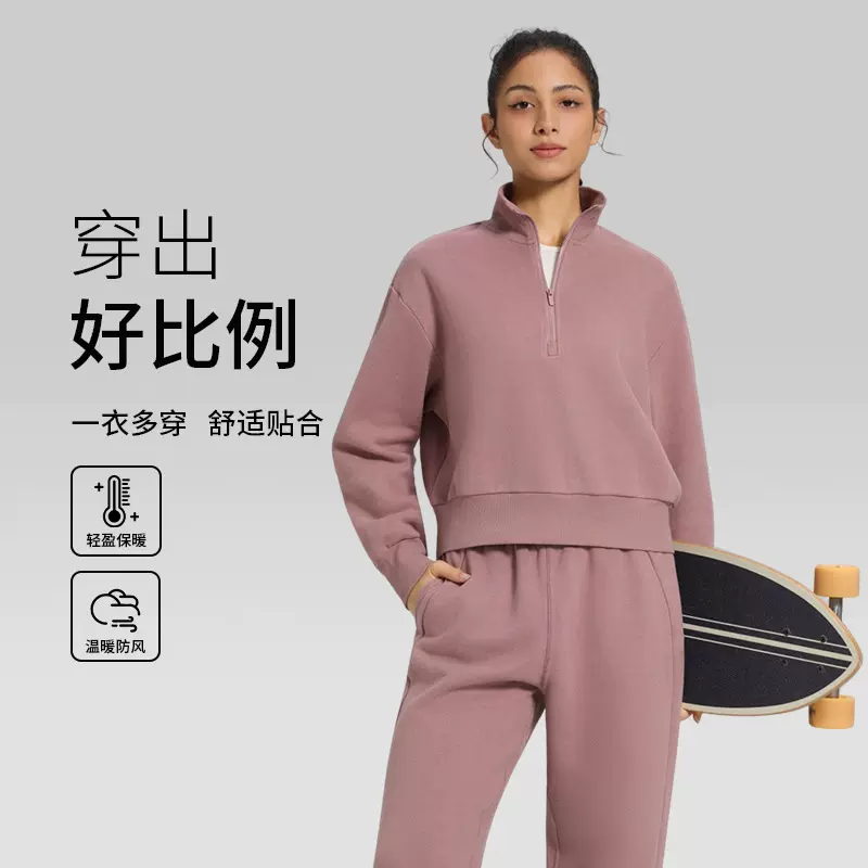 秋冬新款瑜伽服运动卫衣女宽松休闲短款立领跑步户外健身运动上衣