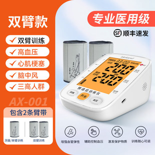 �ۊW���p��ȱѪ���A�m��Ӗ���x�o�������t�����XѪ�������ί��x��