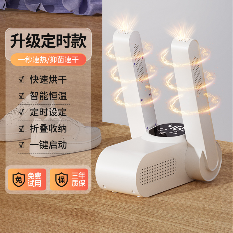 [업그레이드된 타임 모델] 1초 빠른 가열 + 빠른 건조 + 장미소금