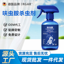 蟑螂药呋虫胺杀虫剂蚂蚁药家用室内全窝小强蜚蠊端强效灭大小蟑螂