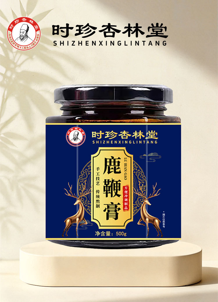 Deer Penis Paste (Lu Bian Gao) with Ginseng & Polygonatum — Traditional Steamed Herbal Paste 500g overview