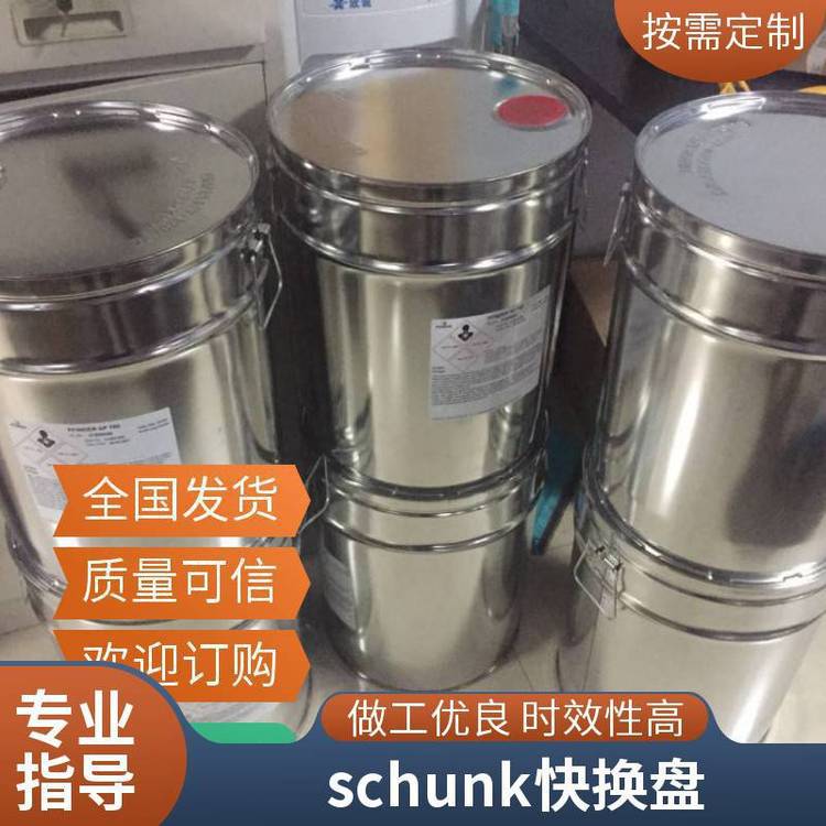 德国SCHUNK雄克磁性传感器0301034 MMSK 22-S-PNP