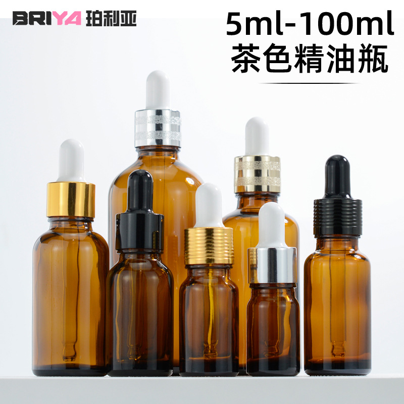 现货30ml茶色精油瓶10ml玻璃滴管瓶棕色避光精油分装瓶精华液空瓶