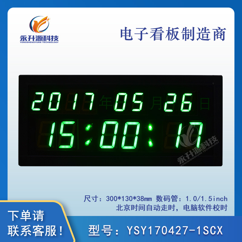 GPS����������ʱLED���������������Ӵ�������̨���ӱ�ѧУҽԺ