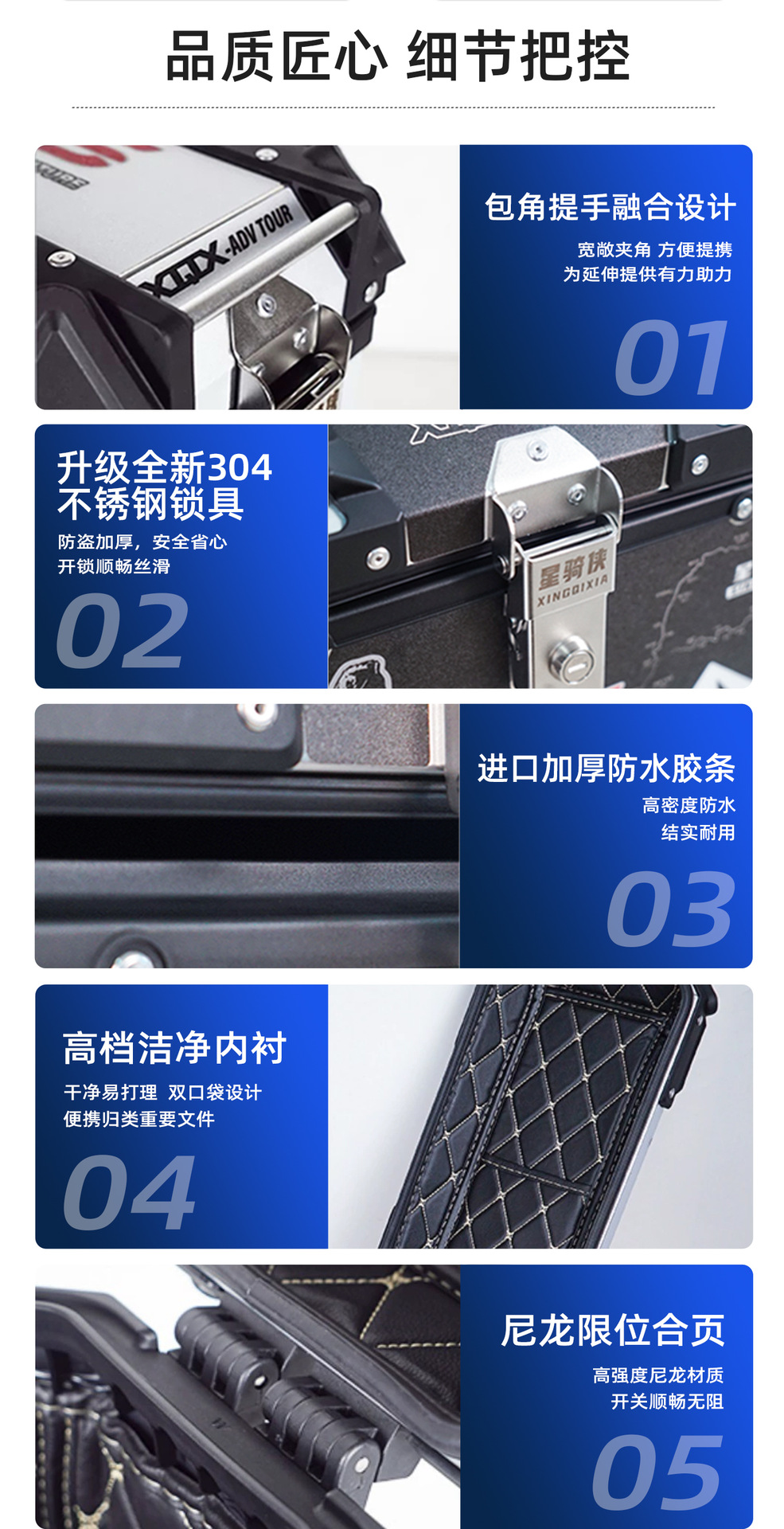 Star Rider Is Suitable for the Kove 625X Three-Box Aluminum Alloy Motorcycle Side Box Decals and Three-Box Rack Modification Side Tail Box Rack
