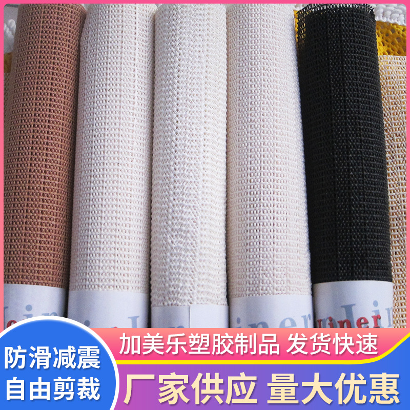 厂家供应汽车坐垫PVC发泡乳胶防滑底布密码布沙发复合布防滑透气